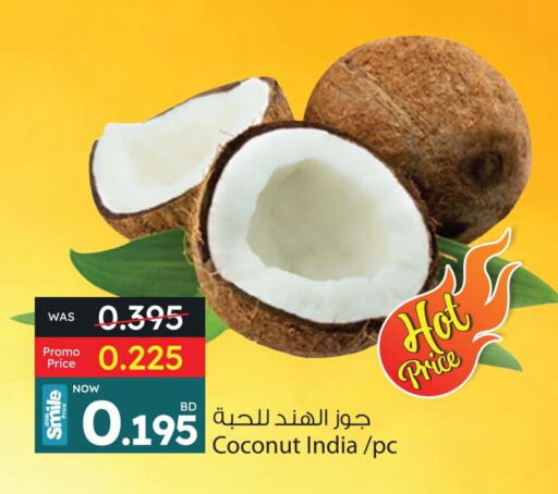 Coconut from India available at Ansar Gallery in Bahrain