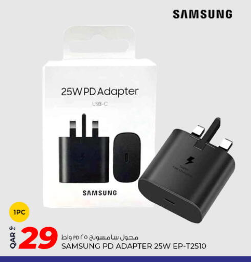 available at Rawabi Hypermarket in Qatar - Doha