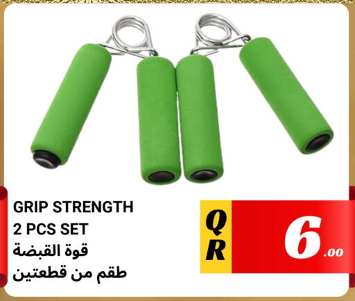 available at قاسمي للتجارة in قطر - الشمال