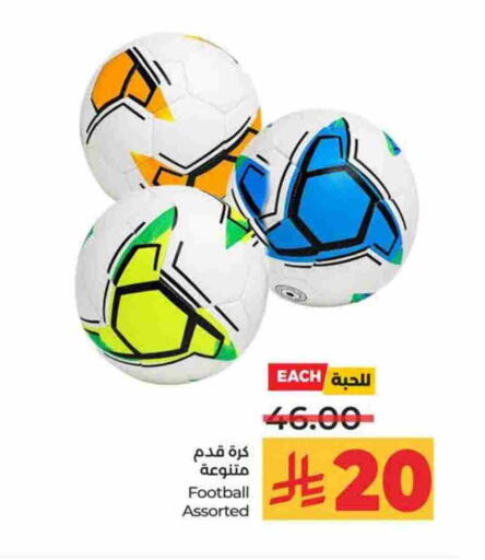 Sports & Fitness in LULU Hypermarket, Saudi Arabia Offers - Saudi Arabia available at LULU Hypermarket in KSA, Saudi Arabia, Saudi - Tabuk