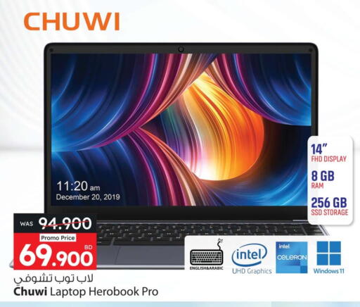 Laptop available at Ansar Gallery in Bahrain