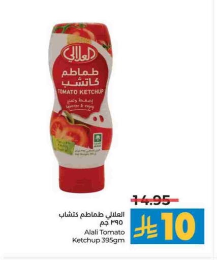كاتشب الطماطم available at لولو هايبرماركت in مملكة العربية السعودية, السعودية, سعودية - جدة