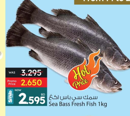 available at Ansar Gallery in Bahrain