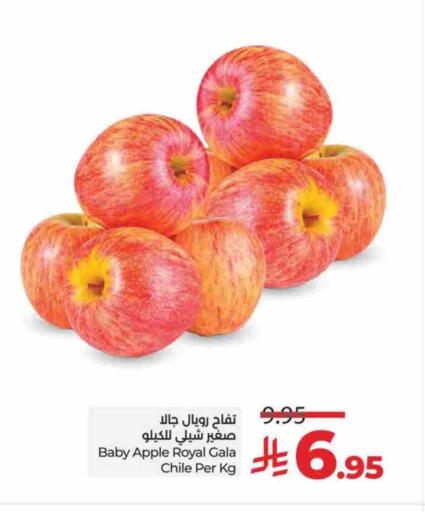 Apples from Chile available at LULU Hypermarket in KSA, Saudi Arabia, Saudi - Jeddah