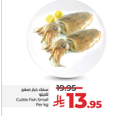 available at لولو هايبرماركت in مملكة العربية السعودية, السعودية, سعودية - جدة