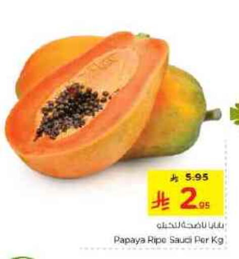 Papaya from Saudi Arabia available at Nesto in KSA, Saudi Arabia, Saudi - Al-Kharj