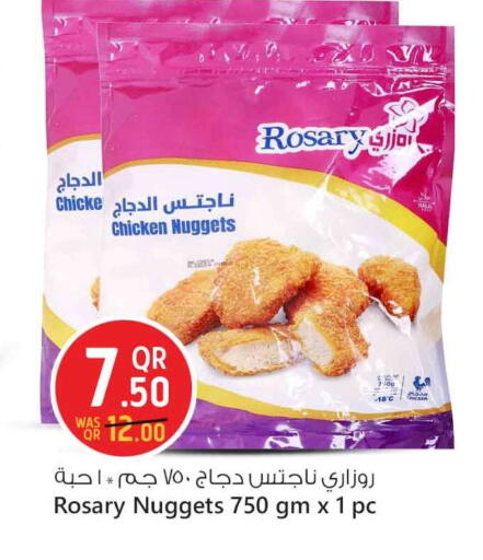 available at سفاري هايبر ماركت in قطر - الدوحة