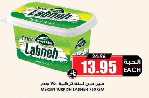 لبنة available at أسواق النخبة in مملكة العربية السعودية, السعودية, سعودية - بريدة