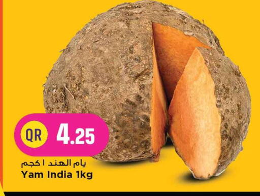 from India available at مرزا هايبرماركت in قطر - الشحانية