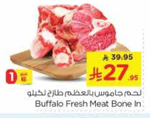 لحم جاموس available at نستو in مملكة العربية السعودية, السعودية, سعودية - الخبر‎