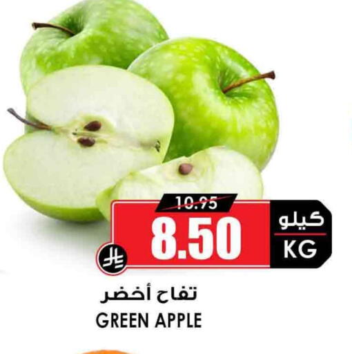 Apples available at Prime Supermarket in KSA, Saudi Arabia, Saudi - Jeddah