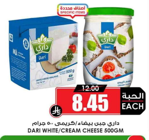 جبنة كريمية available at أسواق النخبة in مملكة العربية السعودية, السعودية, سعودية - سكاكا