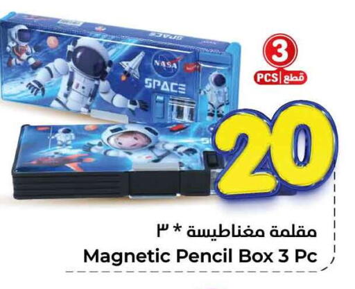 available at Hyper Al Wafa in KSA, Saudi Arabia, Saudi - Al-Kharj