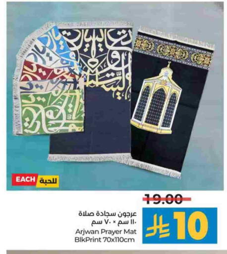 available at LULU Hypermarket in KSA, Saudi Arabia, Saudi - Tabuk