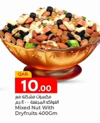 available at Paris Hypermarket in Qatar - Al-Shahaniya