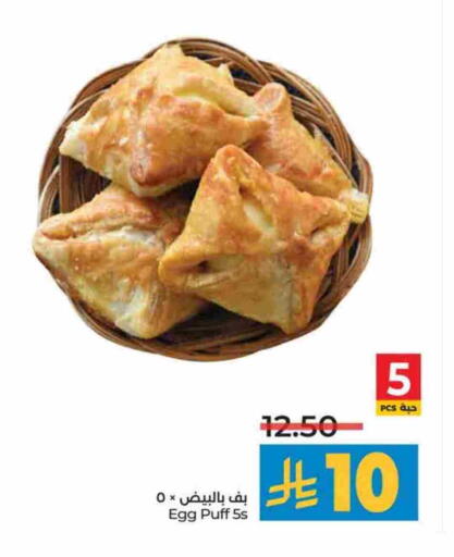 available at LULU Hypermarket in KSA, Saudi Arabia, Saudi - Jeddah