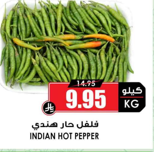 Chilli / Capsicum from India available at Prime Supermarket in KSA, Saudi Arabia, Saudi - Jeddah