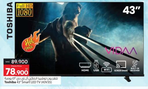 TOSHIBA Smart TV available at Ansar Gallery in Bahrain