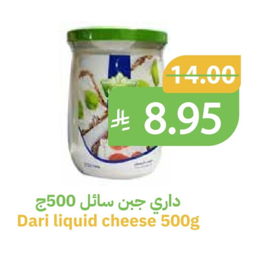 available at Qateba Markets in KSA, Saudi Arabia, Saudi - Buraidah