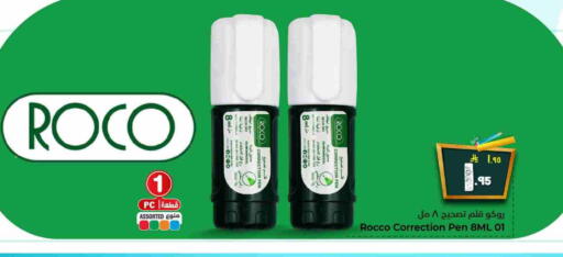 available at Hyper Al Wafa in KSA, Saudi Arabia, Saudi - Al-Kharj
