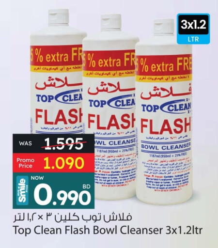 available at Ansar Gallery in Bahrain