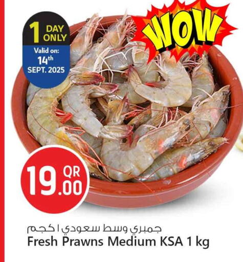 available at Safari Hypermarket in Qatar - Doha