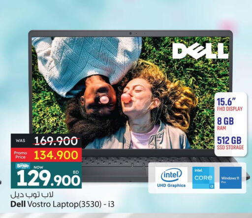 DELL Laptop available at Ansar Gallery in Bahrain
