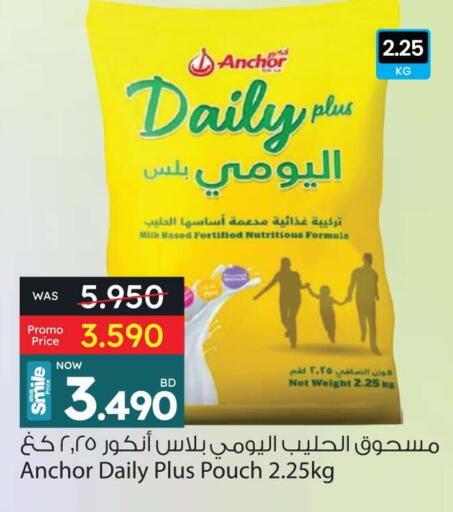 ANCHOR DAILY PLUS Milk Powder available at Ansar Gallery in Bahrain