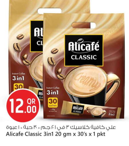 Coffee 3in1 available at Safari Hypermarket in Qatar - Al Shamal