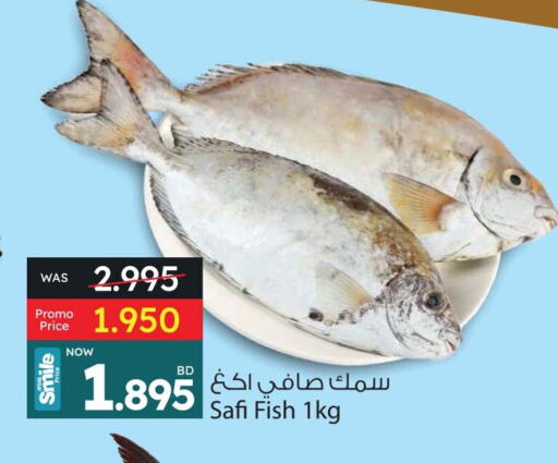 available at Ansar Gallery in Bahrain