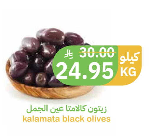 available at Qateba Markets in KSA, Saudi Arabia, Saudi - Buraidah