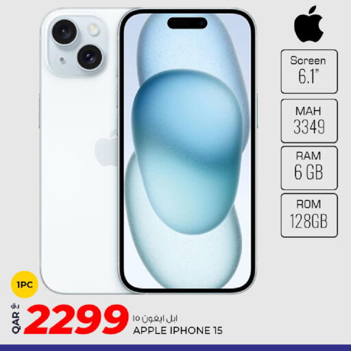 iPhone 15 available at Rawabi Hypermarket in Qatar - Doha