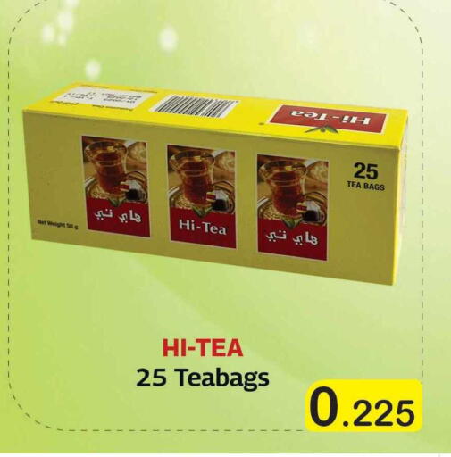 أكياس شاي available at أسواق الساتر in البحرين