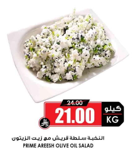 available at Prime Supermarket in KSA, Saudi Arabia, Saudi - Tabuk