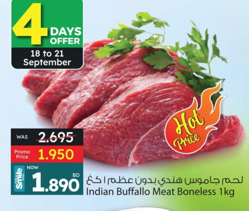 available at أنصار جاليري in البحرين