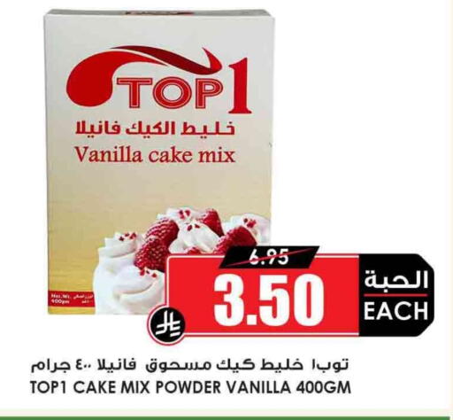 Cake Mix available at Prime Supermarket in KSA, Saudi Arabia, Saudi - Sakaka