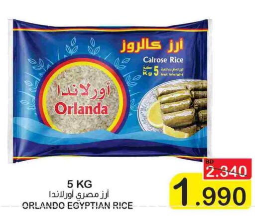 Orlanda Calrose Rice available at Al Sater Market in Bahrain