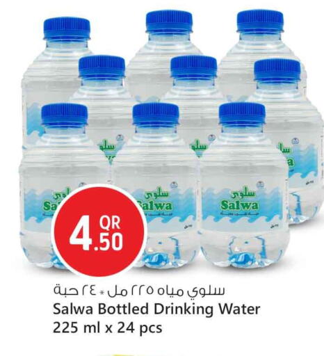 available at Safari Hypermarket in Qatar - Doha