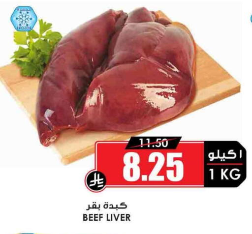 Beef available at Prime Supermarket in KSA, Saudi Arabia, Saudi - Al Khobar