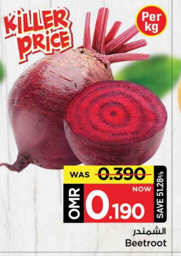 Beetroot available at مارك & سايف in عُمان - مسقط‎