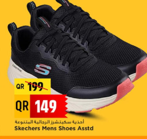 available at مرزا هايبرماركت in قطر - الوكرة