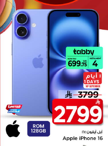 APPLE iPhone 16 available at Mark & Save in KSA, Saudi Arabia, Saudi - Al Khobar