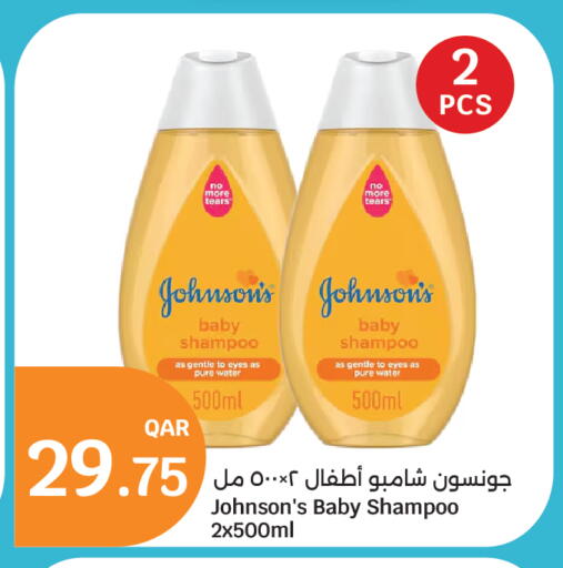 JOHNSONS available at City Hypermarket in Qatar - Al-Shahaniya