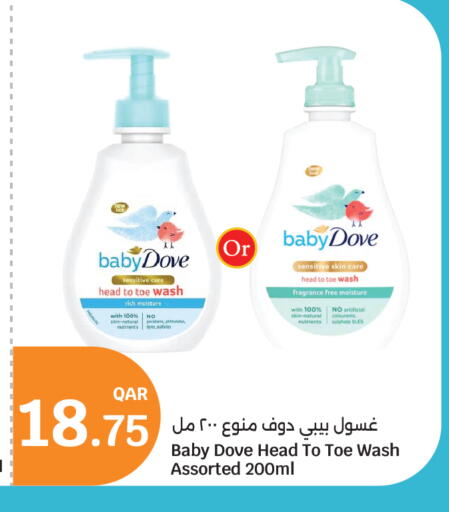 DOVE available at City Hypermarket in Qatar - Doha