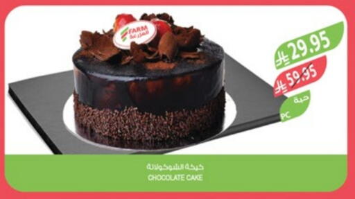available at Farm  in KSA, Saudi Arabia, Saudi - Sakaka