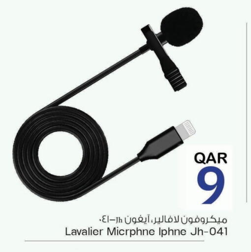 available at Mark & Save  in Qatar - Al Shamal