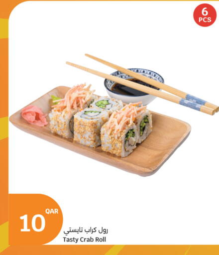 available at سيتي هايبرماركت in قطر - الشمال