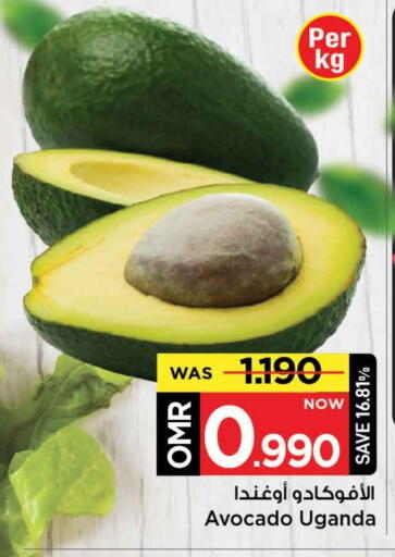 فاكهة طازجة in مارك & سايف, عُمان Offers - عُمان أفوكادو from Uganda available at مارك & سايف in عُمان - مسقط