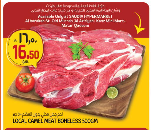 Camel meat available at Kenz Mini Mart in Qatar - Doha