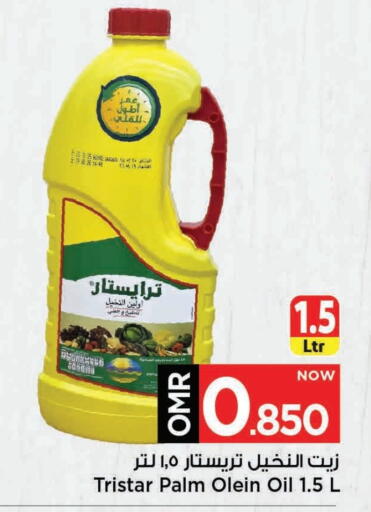 Palm Oil available at MARK & SAVE in Oman - Muscat